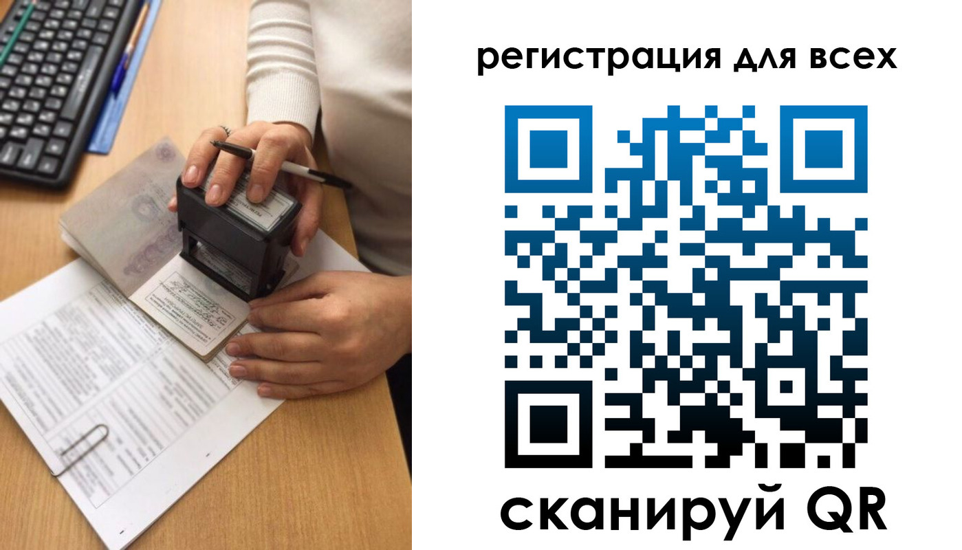где прописаться в Новопавловске