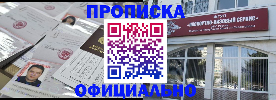 регистрация для дет. сада в Новопавловске